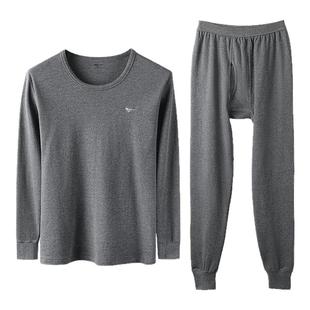 七匹狼白色男士内衣套装全棉纯棉秋衣裤男款棉毛衫保暖衣2024新款