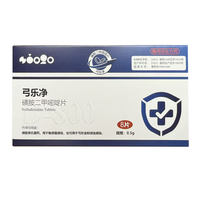 拉稀驱虫药巴迪球虫弓形虫犬猫