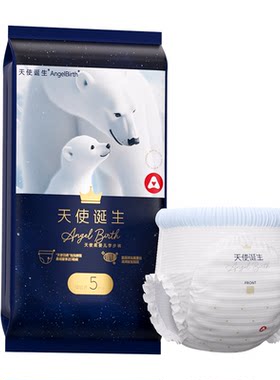 蚕丝柔软全包臀拉拉裤天使诞生
