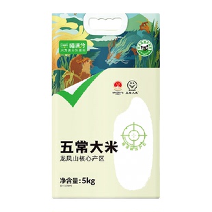 喵满分大米5kg五常大米稻香米10斤东北大米香米粳米新米真空包装
