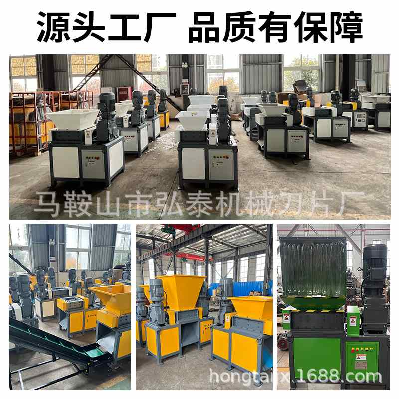 源头厂家小型撕碎机定制可移动木材铁皮橡胶文件药材生活垃圾粉碎