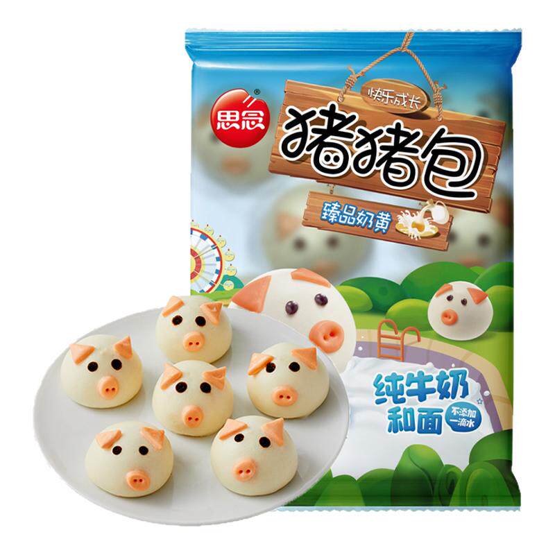 思念儿童猪猪包奶黄包豆沙包熊猫