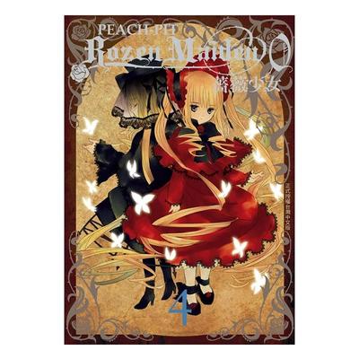 RozenMaiden0蔷薇少女4完