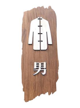 洗手间指示牌提示牌厕所男女公共