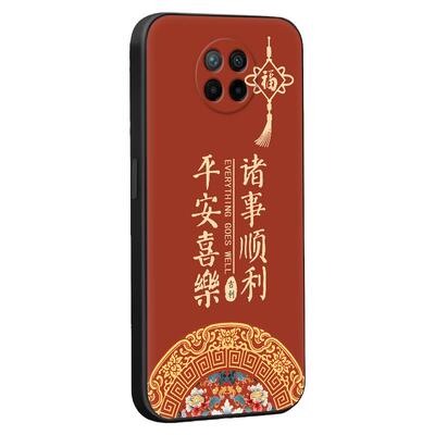 luckrider适用于红米note9 5g直边防摔手机壳m2007j22c全包男女民族风保护套redmi软硅胶新款外壳note9 5g复