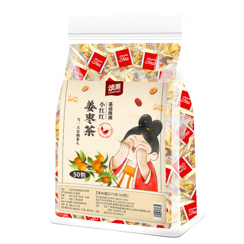 姜枣茶官方正品姜丝陈皮生姜红枣茶姜茶三伏天泡水泡茶独立包装