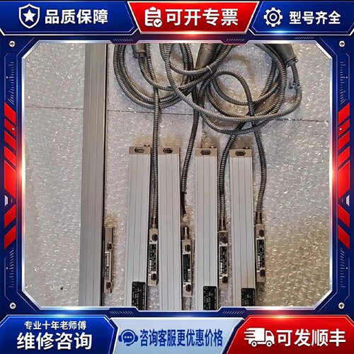 【议价-可维修】  MSA6706AP 220mm6 /均有货