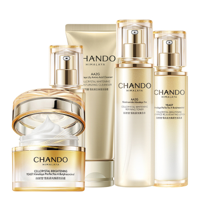 自然堂雪肌抗皱美白礼盒套装正品