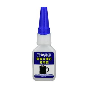 食品级陶瓷胶粘陶瓷的专用胶水强力修补防水耐高温瓷器修复紫砂茶壶粘洗手盆花盆花瓶大理石工艺品陶瓷粘合剂