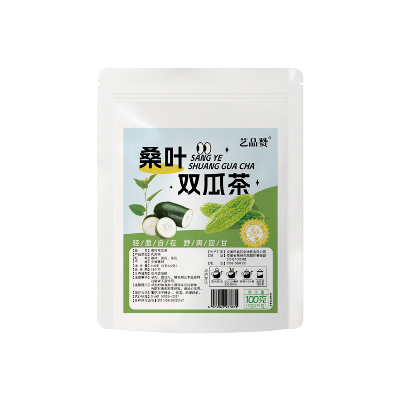 桑叶双瓜茶苦瓜冬瓜茶三角包