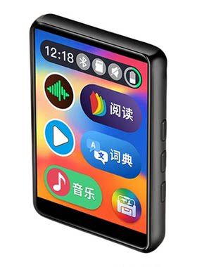 学生专用多媒体播放器蓝牙mp3随身听M2学习版英汉词典AB复读变速