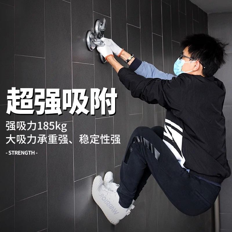 玻璃吸盘强力重型吸提器单双爪贴地板瓷砖搬运工具真空安装固定器
