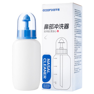 洗鼻器直冲型家用鼻腔冲洗壶儿童手动按压鼻窦清洗成人鼻炎冲鼻盐