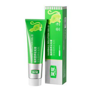 笑宠化毛膏猫咪专用化毛球调理肠胃美毛发营养膏多种维生素益生元