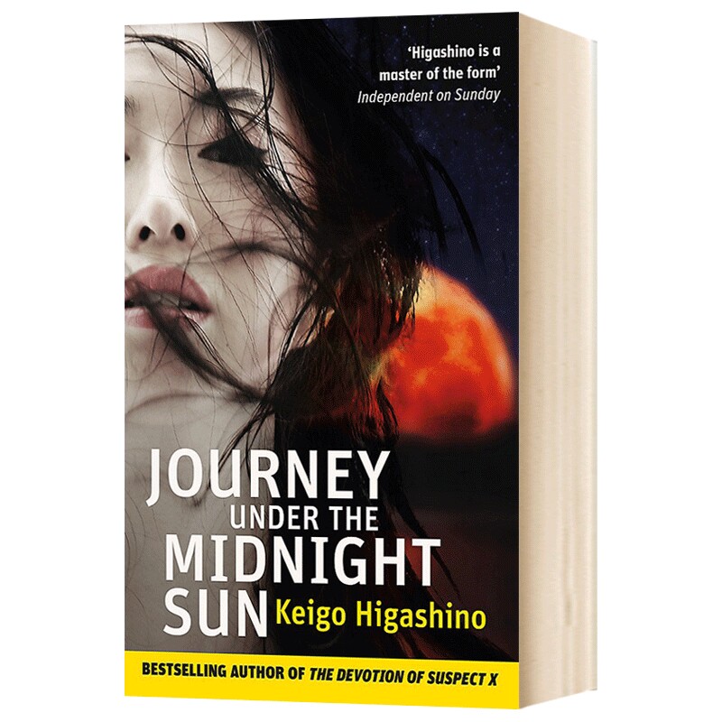 白夜行 英文原版小说 Journey Under the Midnight Sun 东野圭吾Keigo Higashino嫌疑人X的献身Devotion of Suspect X作者英语书籍