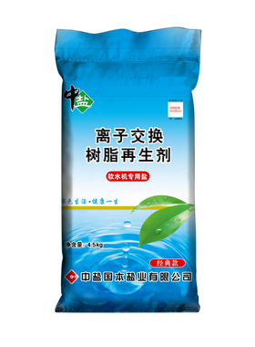 热销中盐软水专用离子交换科晶