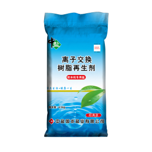 热销中盐软水盐经典4.5kg软水机专用离子交换树脂再生剂软化盐