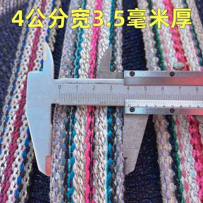 加厚高强度涤棉捆绑带货车货物捆绑带刹车绳子捆绑绳耐磨尼龙绳带