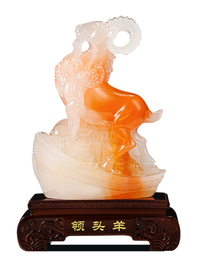 聚善缘领头羊招财元宝羊摆件
