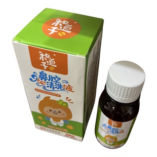 和道子过敏性鼻炎鼻窦炎鼻痒成人儿童纯植物喷雾剂快速通鼻塞神器