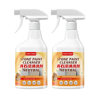 真石漆清洁剂强力去除外墙面涂料洗栏杆玻璃门窗户水包砂脱漆清理