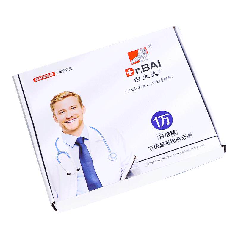 白大夫万毛软毛牙刷成人通用