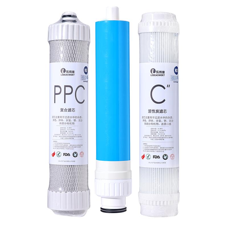 乐博维适用海尔净水器滤芯HRO7520-4(C)/2s-75德克西净水机通用
