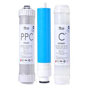 乐博维适用海尔净水器滤芯HRO7520-4(C)/2s-75德克西净水机通用