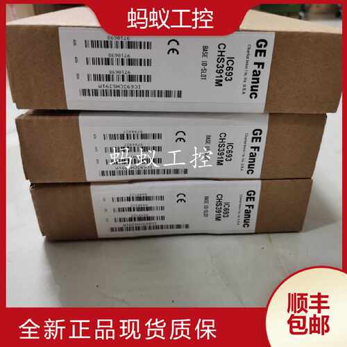 议价IC693CHS391 IC693CHS392  IC693CHS397 IC693CHS398 IC693CH