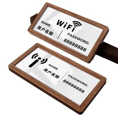 网红简约wifi提示牌店铺装饰