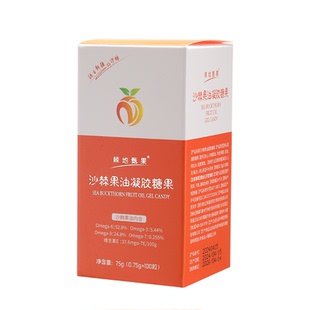 【大瓶100粒装】新疆正品纯沙棘果油沙棘油官方旗舰店内服外用