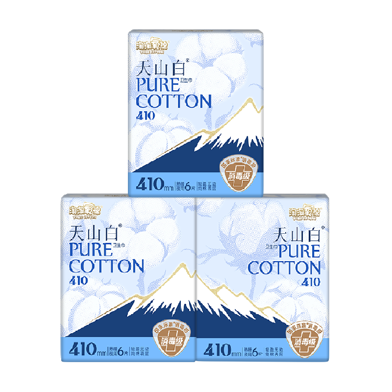 【杨紫同款】淘淘氧棉天山白消毒级卫生巾日用迷你组合