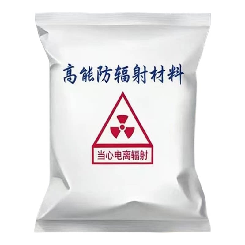 防辐射硫酸钡砂涂料牙科CTDR