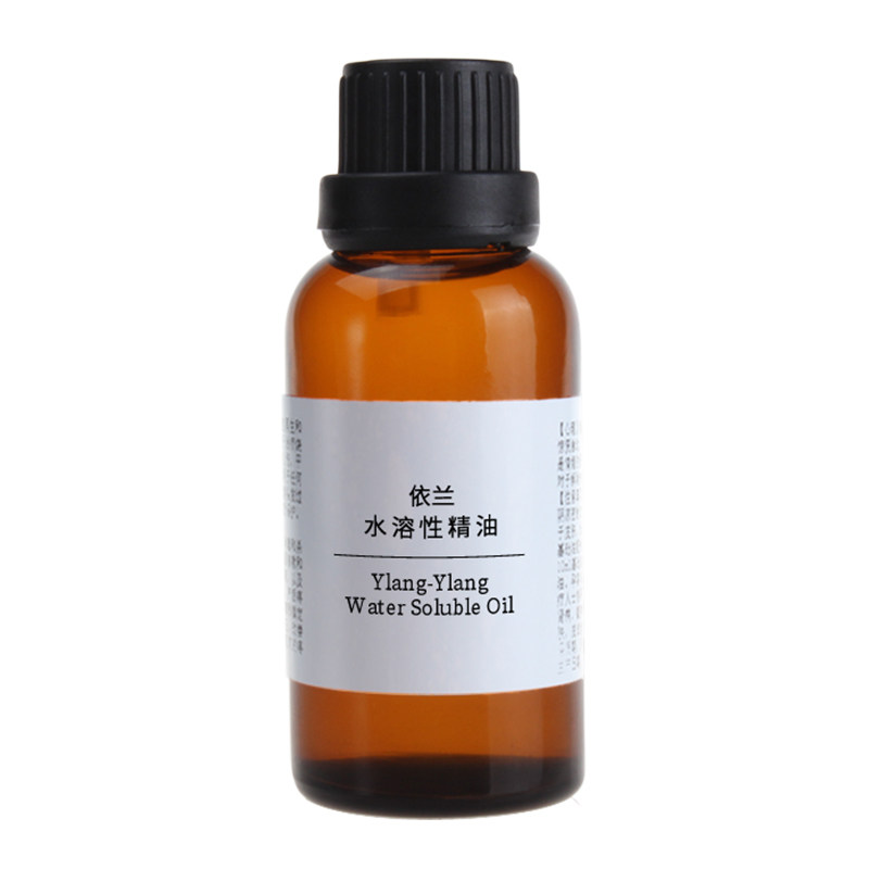 珍恋水溶性依兰精油 泡澡加湿器香薰激情趣护发美容spa依兰花正品