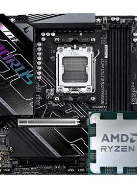 AMD R7 78 9800X3D技嘉B650M冰B85电竞雕妹铭瑄华擎X87主板U套装