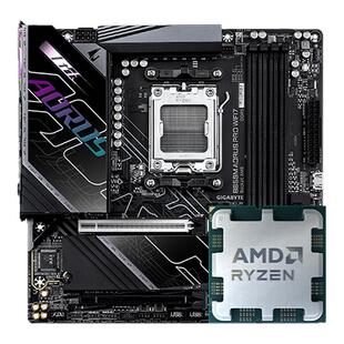 AMD R7 78 9800X3D技嘉B650M冰B85电竞雕妹铭瑄华擎X87主板U套装