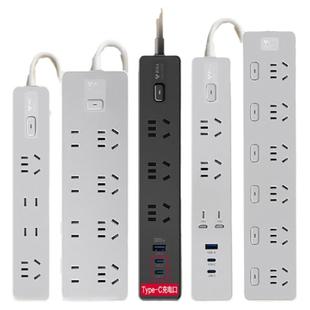 公牛插座插排插线板电源延长线多孔面板宿舍接线板拖线板插板带线