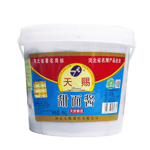天赐甜面酱6kg桶烤鸭酱手抓饼炸串京酱肉丝酱黑鸭酱蘸酱卷饼酱