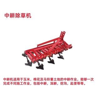025新款 一体机松土机大豆玉米田间除草7齿弹簧保护农用中耕机2