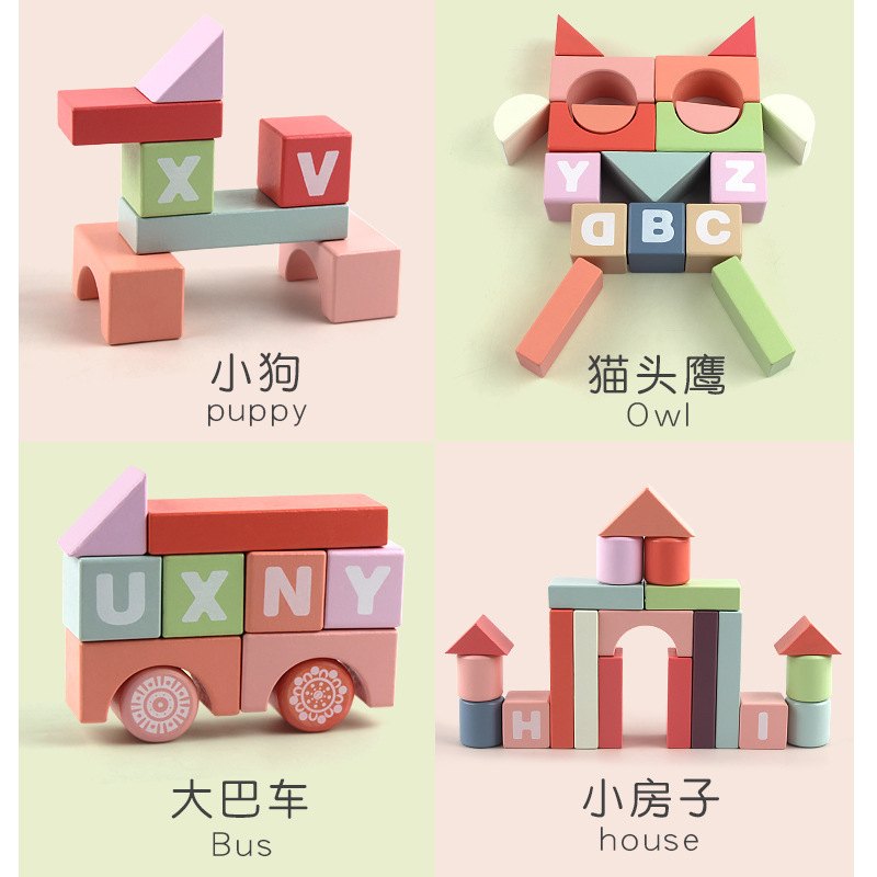 儿童木制力94粒大块大玩具彩色礼物木质榉木积木颗粒厂家直销