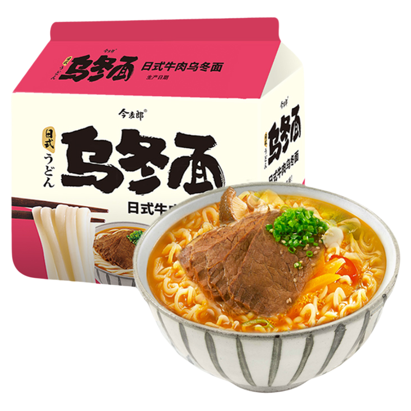 今麦郎私房牛肉乌冬面筋道粗面条速食