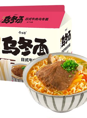今麦郎私房牛肉乌冬面口口劲道