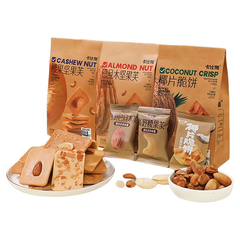 卡仕伽旗舰店长野坚果芙饼干脆饼腰果芙巴旦木芙椰片脆饼零食袋装