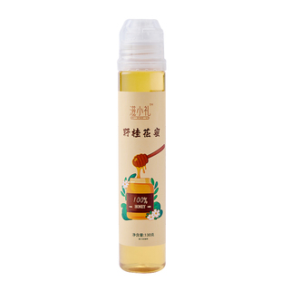 野桂花蜂蜜130克珍贵冬蜜清润香甜成熟蜜挤压瓶纯正天然深山好蜜