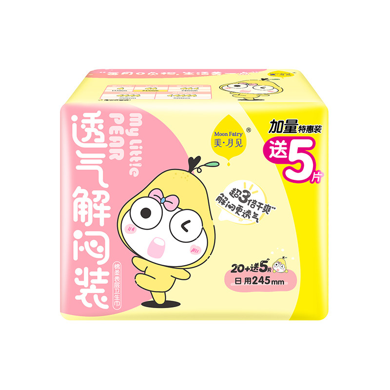 洁婷卫生巾透气周期装棉柔亲肤日卫生巾