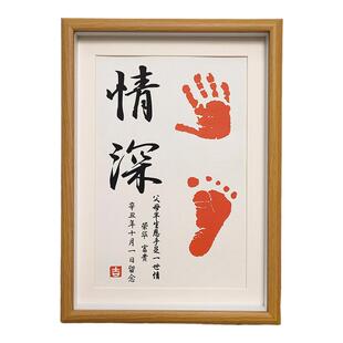 情同手足情深双胞胎宝宝周岁纪念手足印满月百天兄妹姐弟脚印字画