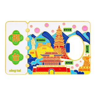 邢台冰箱贴金属创意磁吸开瓶器中国城市文创旅游纪念礼品礼物批发
