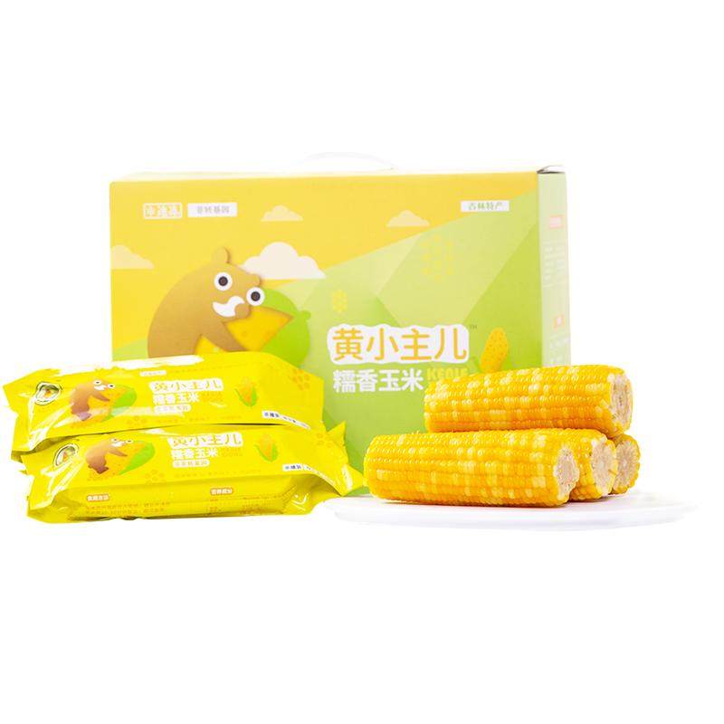 东北有机甜糯玉米主食代餐