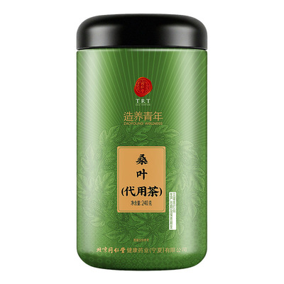 北京同仁堂特级桑叶茶霜后新鲜中药材双瓜茶泡水喝正品官方旗舰店