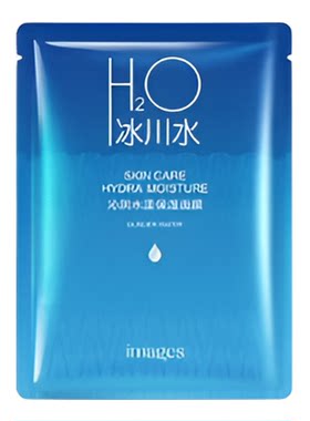 形象美正品冰川面膜贴保湿补水温和滋养护肤品男女蚕丝玻尿酸舒缓